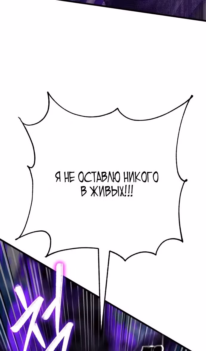 Величайший в мире старший ученик — Том 1 · Глава 136, страница 56