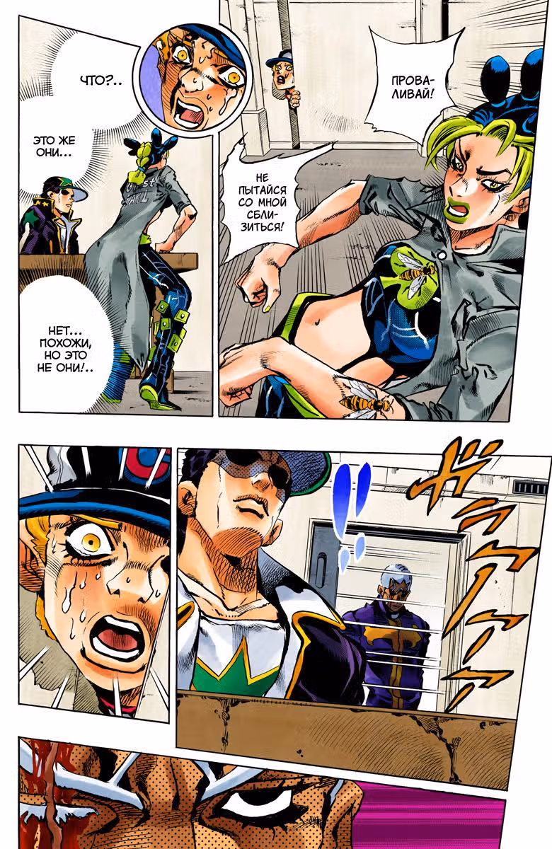 Невероятные Приключения ДжоДжо — Часть 6: Каменный океан (В цвете) — Том 17 · Глава 156, страница 13