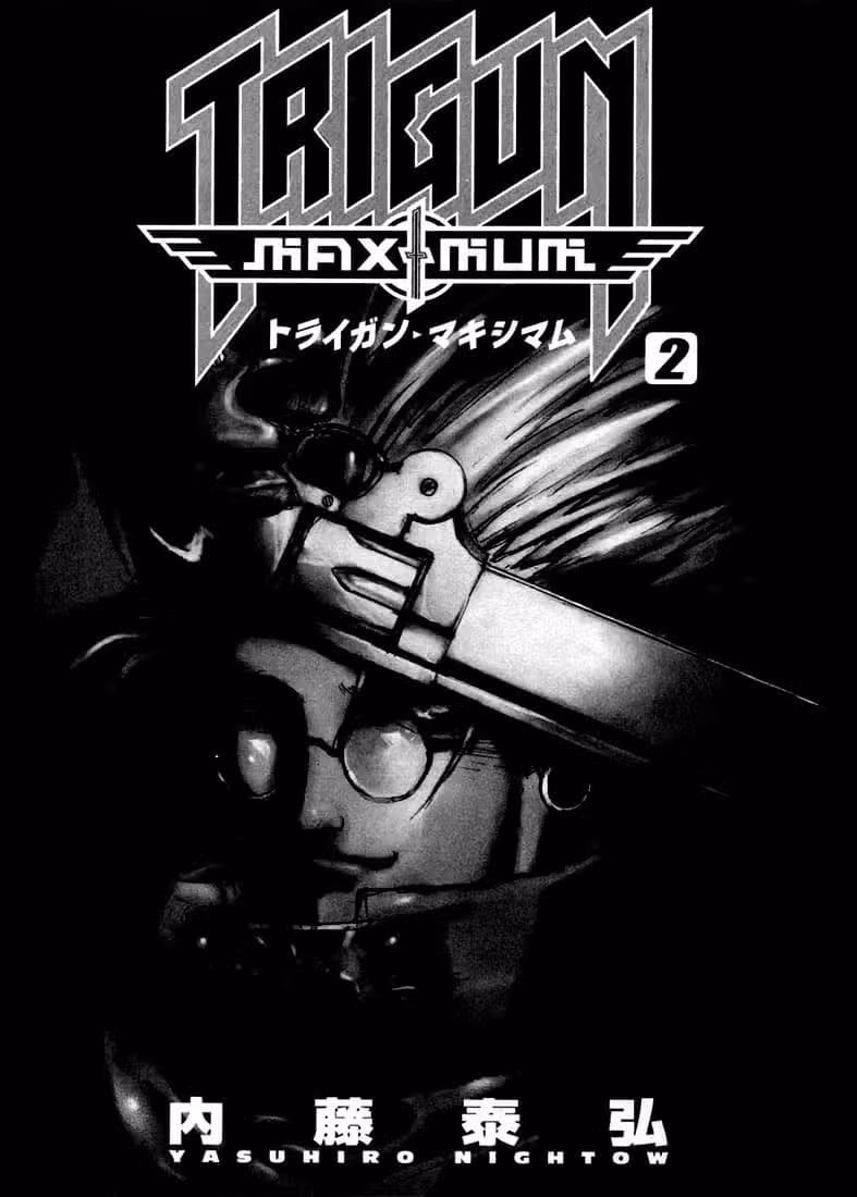 Триган Максимум — Том 2 · Глава 1, страница 5