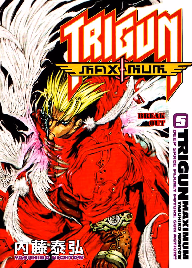 Триган Максимум — Том 5 · Глава 7.5, страница 1