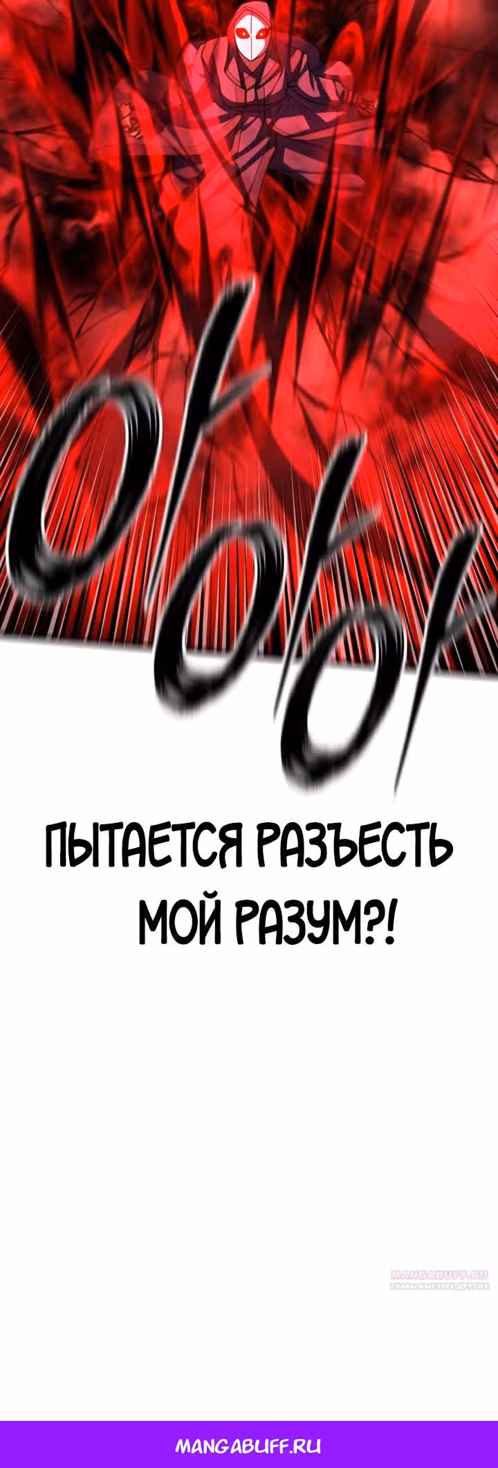 Величайший в мире старший ученик — Том 1 · Глава 91, страница 51