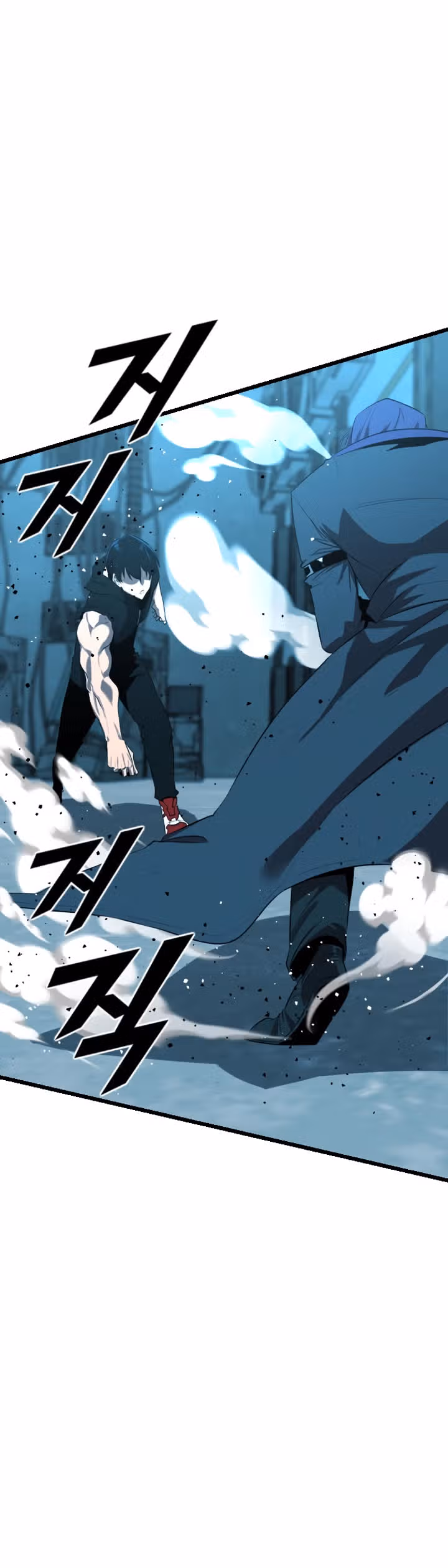 Герой напрокат — Том 1 · Глава 23, страница 8