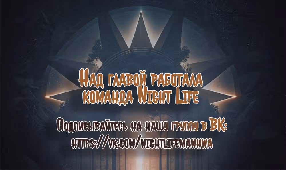 Я живу на два дома — Том 1 · Глава 7, страница 7