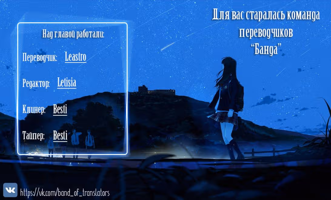 Императрица иного мира — Том 1 · Глава 19, страница 9