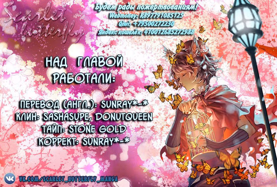 Ты никогда не понравишься мне, Семпай — Том 3 · Глава 12, страница 42