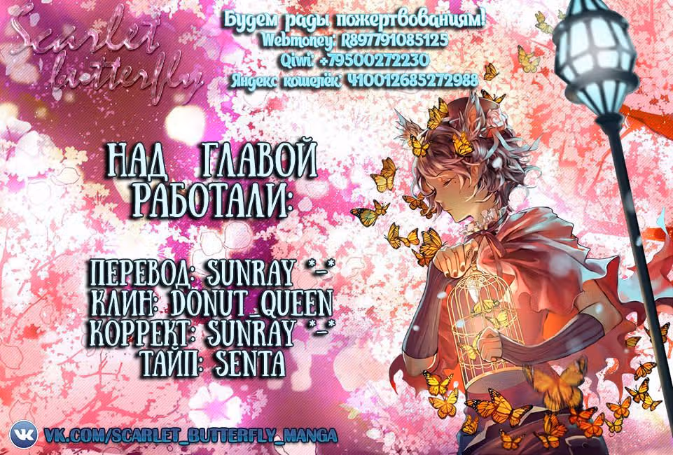 Ты никогда не понравишься мне, Семпай — Том 4 · Глава 15, страница 42
