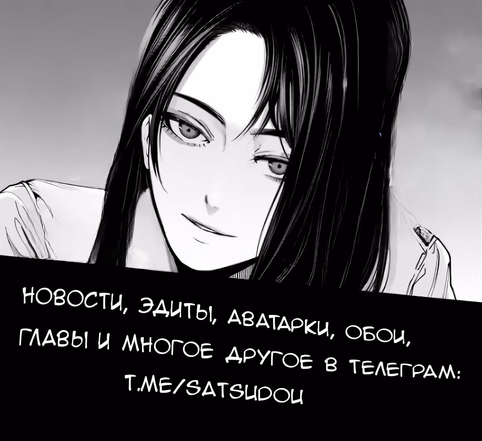 Путь убийцы — Том 2 · Глава 7, страница 18