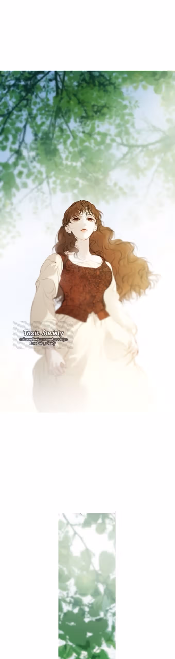 Лимонный лес — Том 1 · Глава 7, страница 57