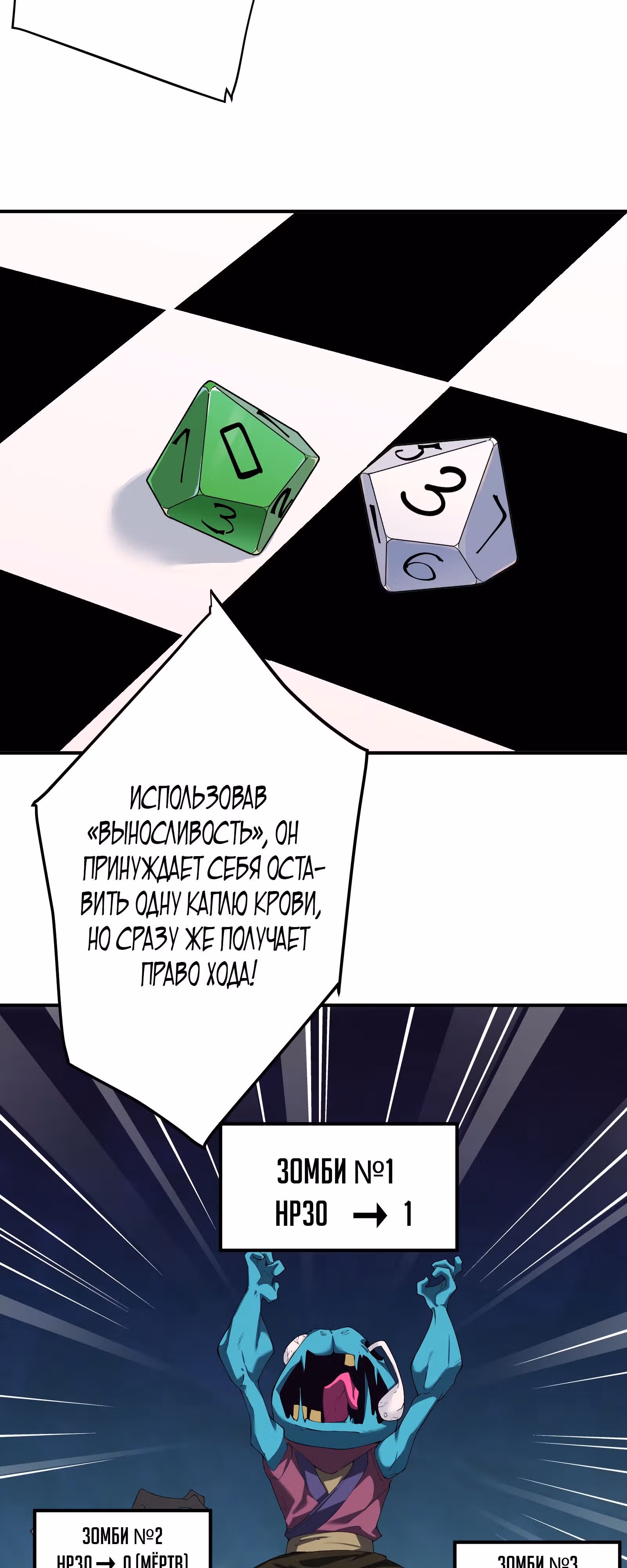 Моя ученица на самом деле императрица — Том 1 · Глава 57, страница 13