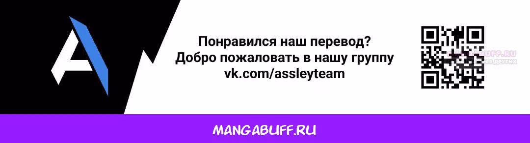 Наномашины — Том 1 · Глава 109, страница 7