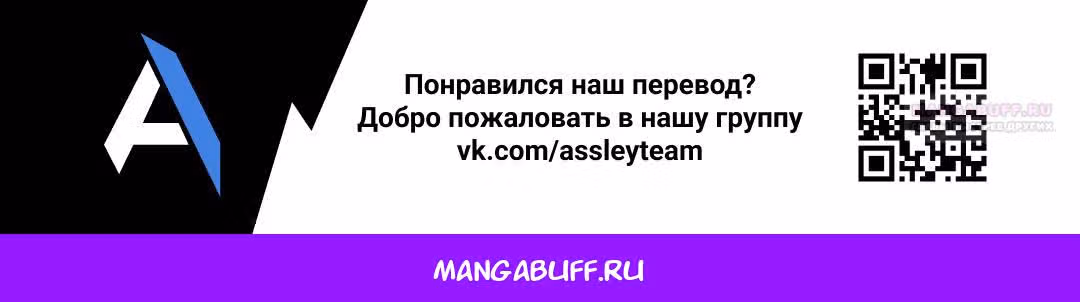 Наномашины — Том 1 · Глава 105, страница 7