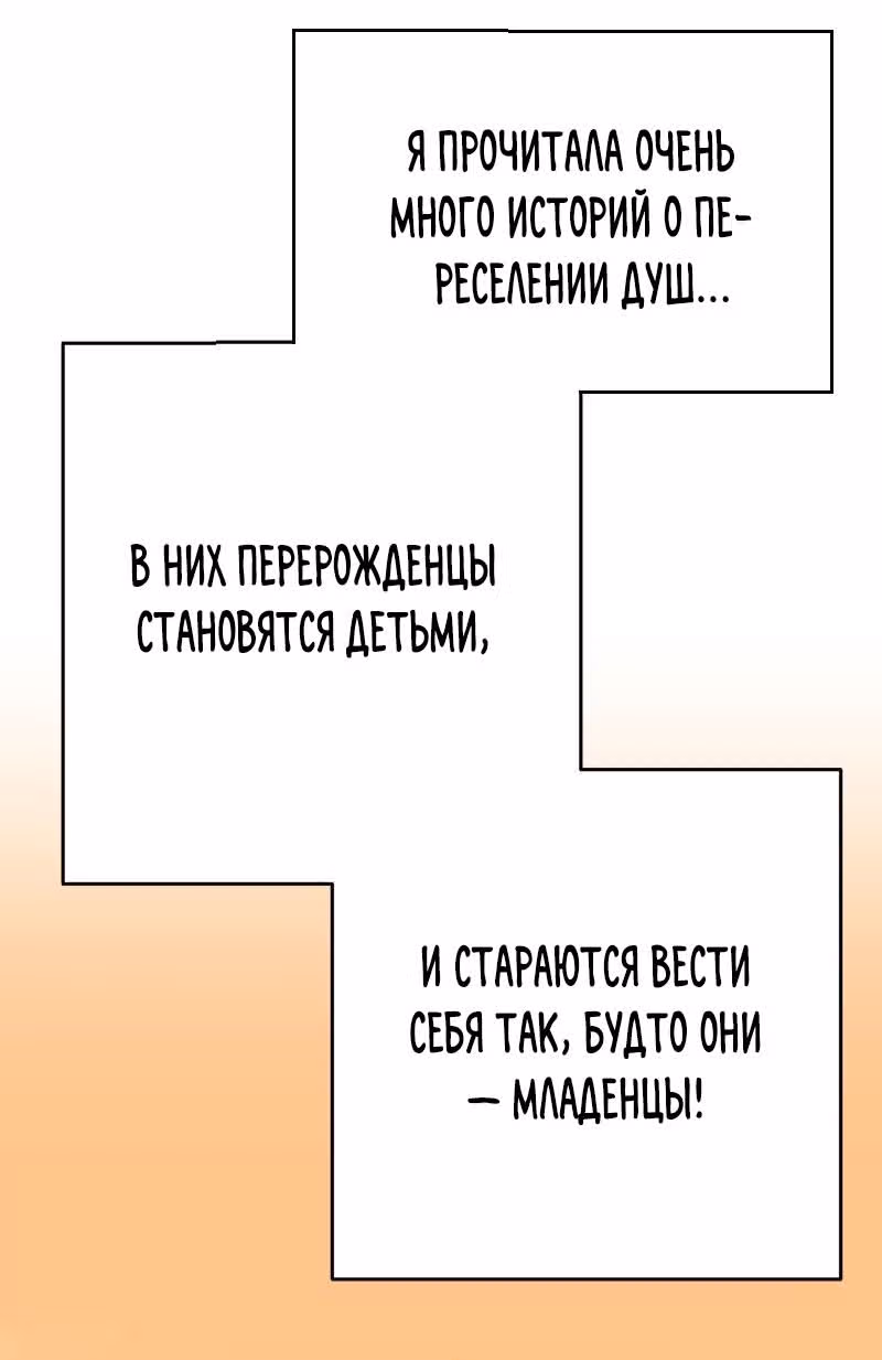 Настало время сражаться с тираном — Том 1 · Глава 2, страница 41