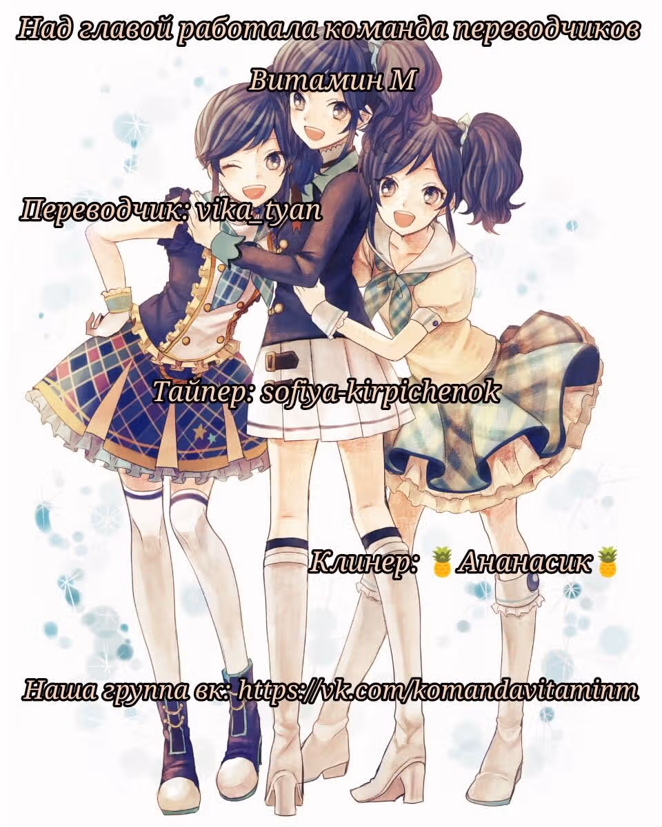Чего изволите, принц? — Том 1 · Глава 7, страница 18