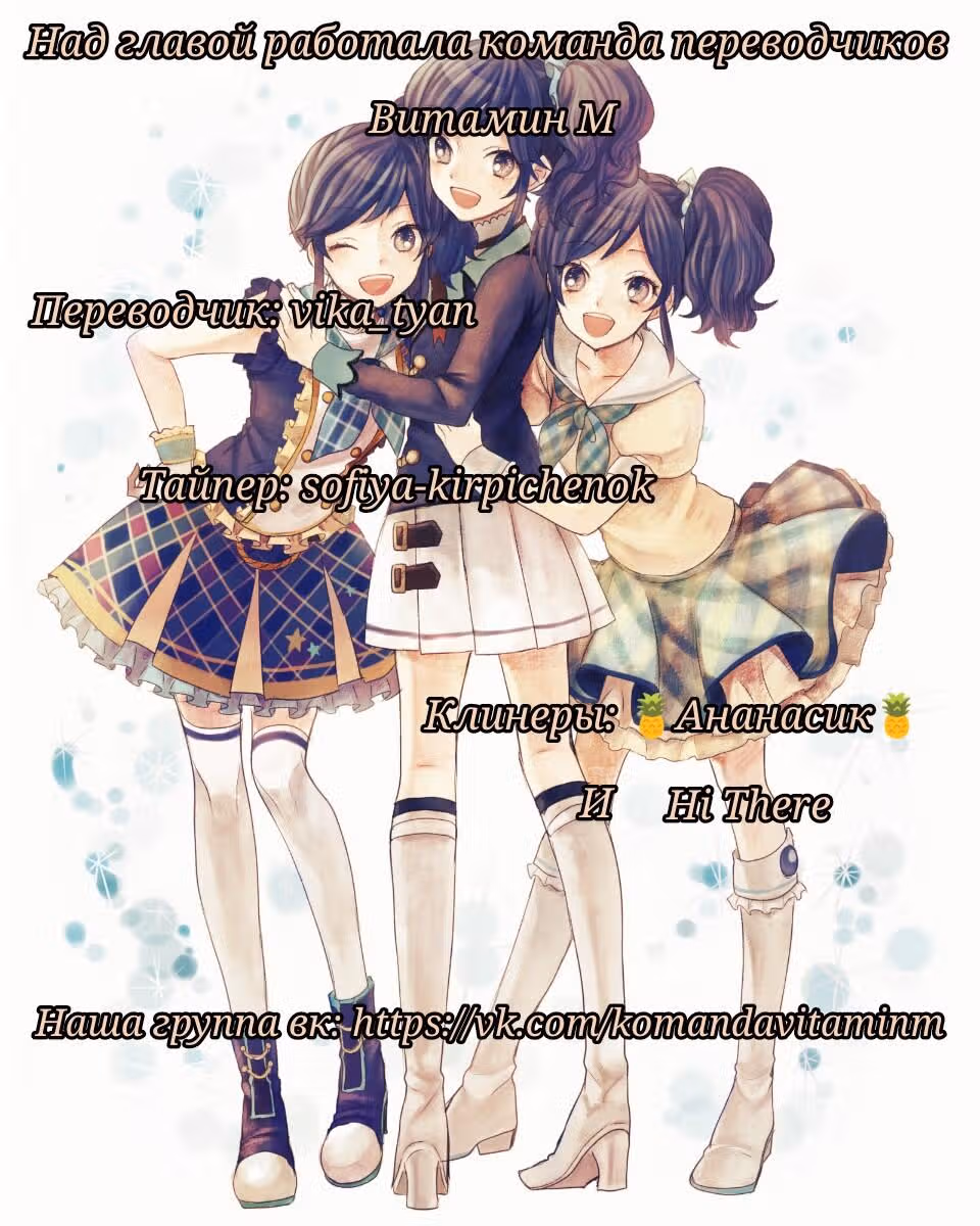 Чего изволите, принц? — Том 1 · Глава 8, страница 15