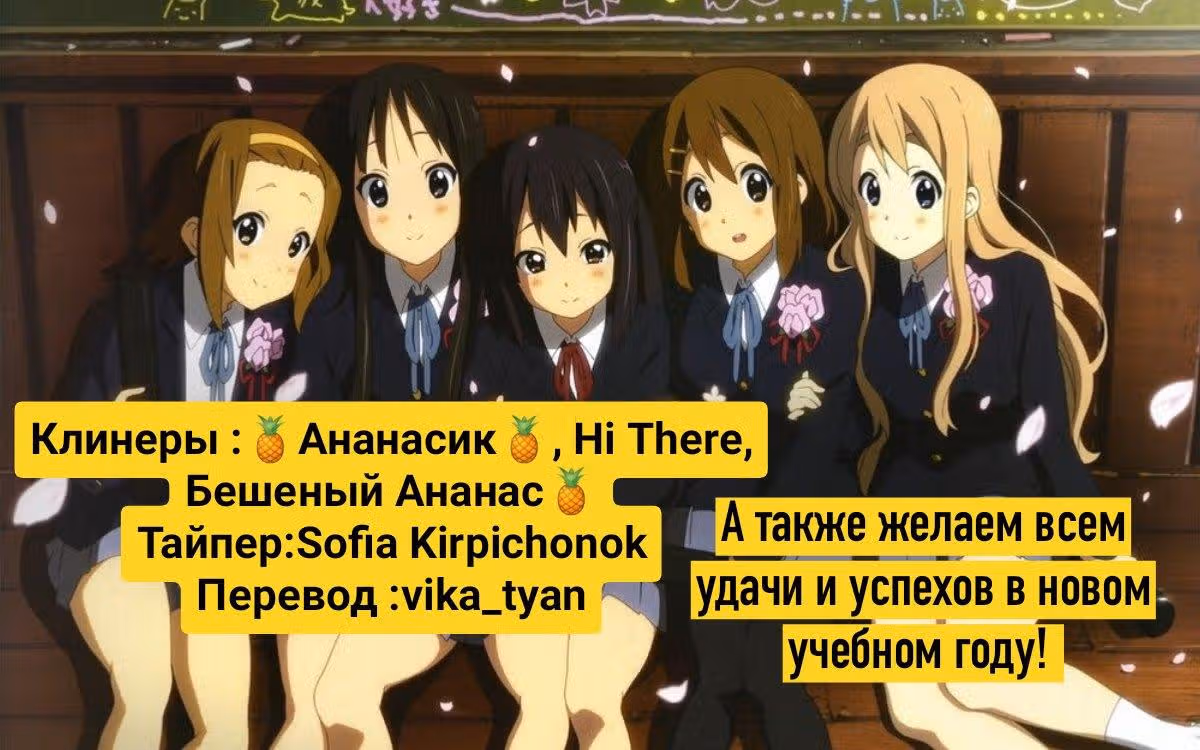 Чего изволите, принц? — Том 1 · Глава 10, страница 16