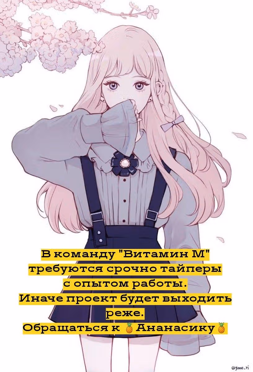 Чего изволите, принц? — Том 1 · Глава 15, страница 15