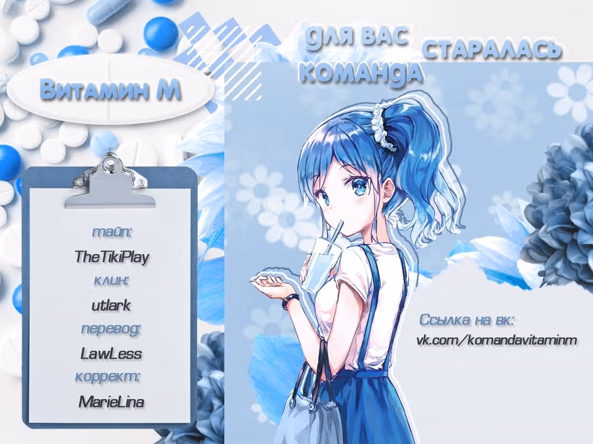 Чего изволите, принц? — Том 1 · Глава 29, страница 8