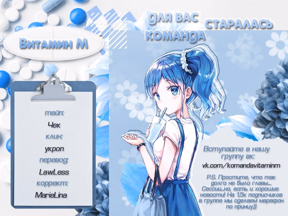 Чего изволите, принц? — Том 1 · Глава 30, страница 8