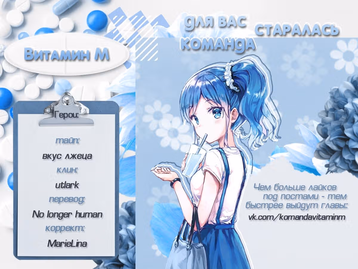 Чего изволите, принц? — Том 1 · Глава 39, страница 8