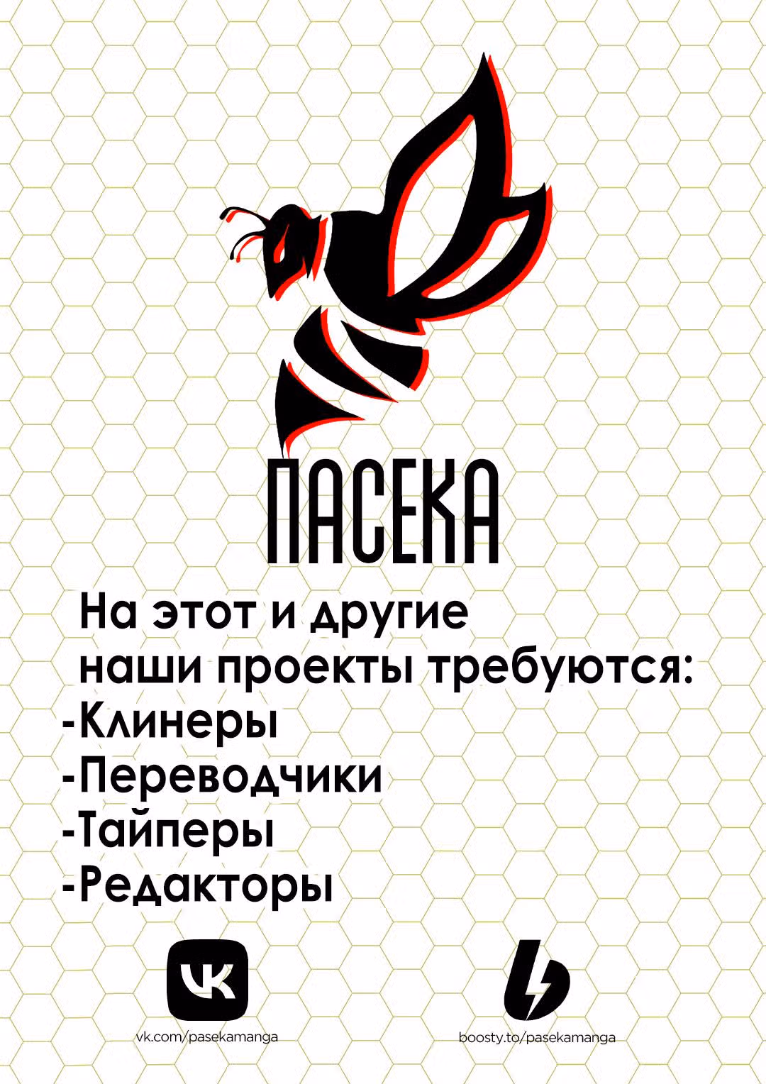 Простите, но я нормальный человек. — Том 1 · Глава 8, страница 15