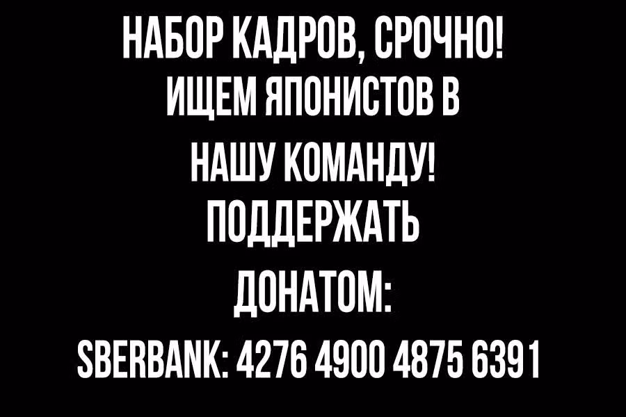 Каким-то образом я стал сильнейшим, прокачивая фермерские навыки — Том 5 · Глава 25, страница 28