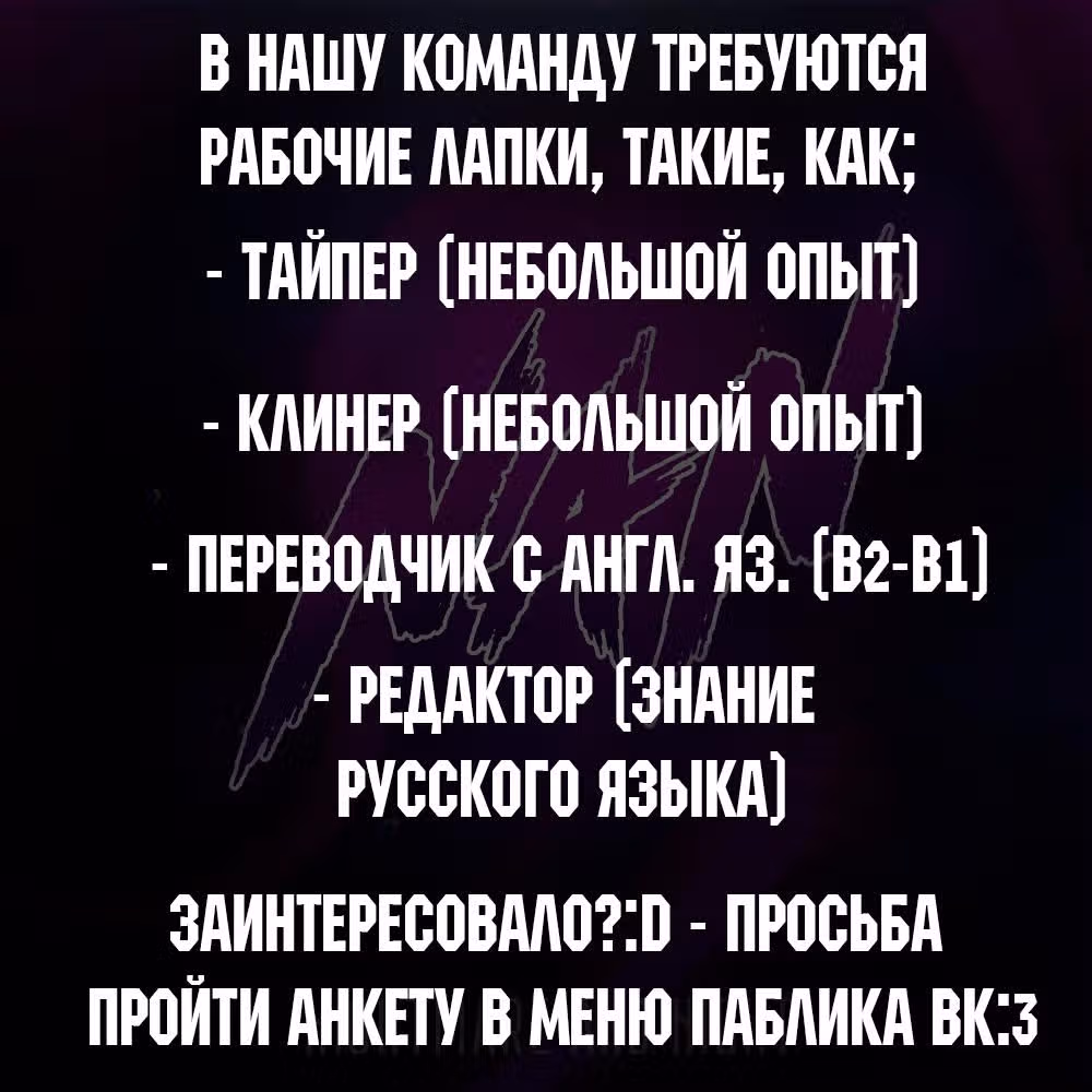 Каким-то образом я стал сильнейшим, прокачивая фермерские навыки — Том 5 · Глава 26.1, страница 13