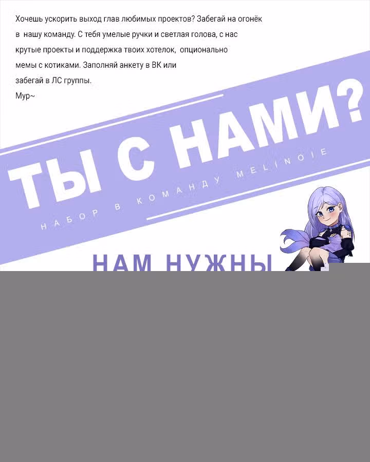 Меня воспитали злодеи — Том 1 · Глава 33, страница 11