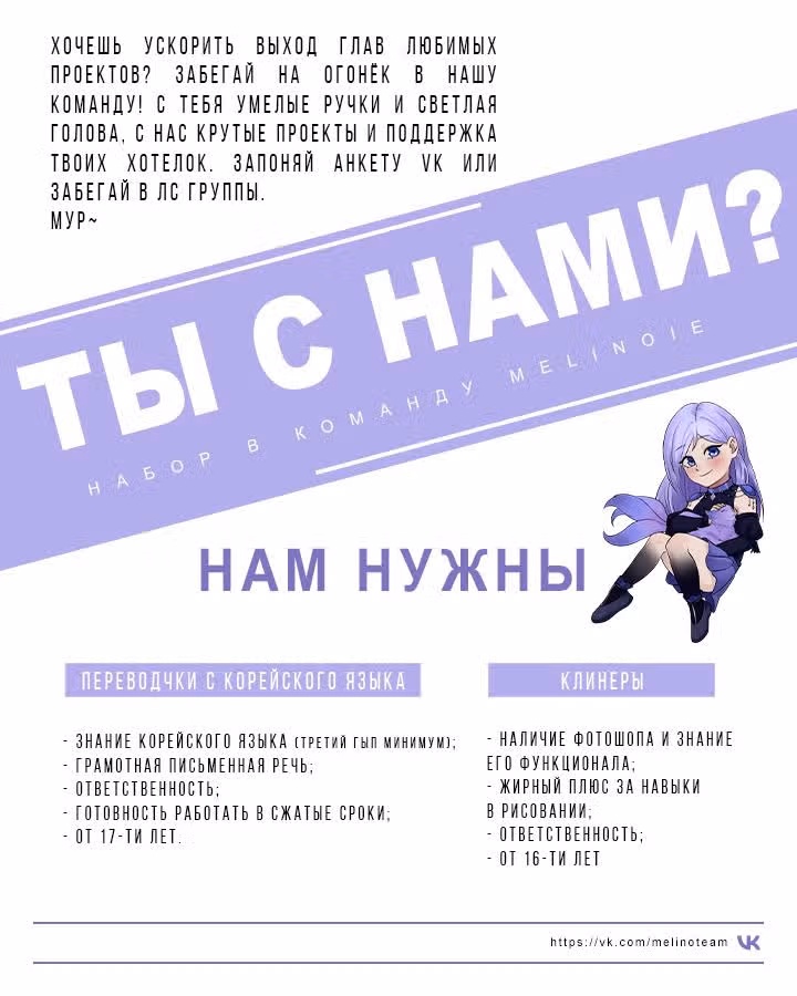 Меня воспитали злодеи — Том 1 · Глава 39, страница 11