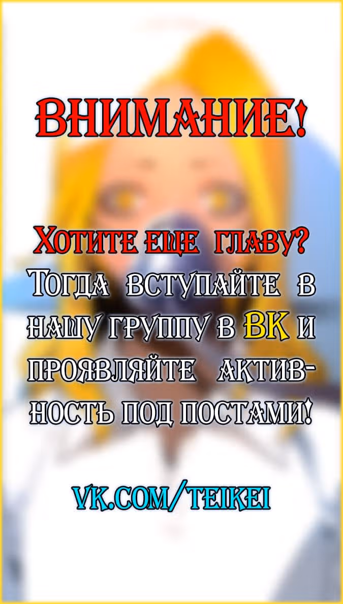 Террорист — Том 2 · Глава 12, страница 5