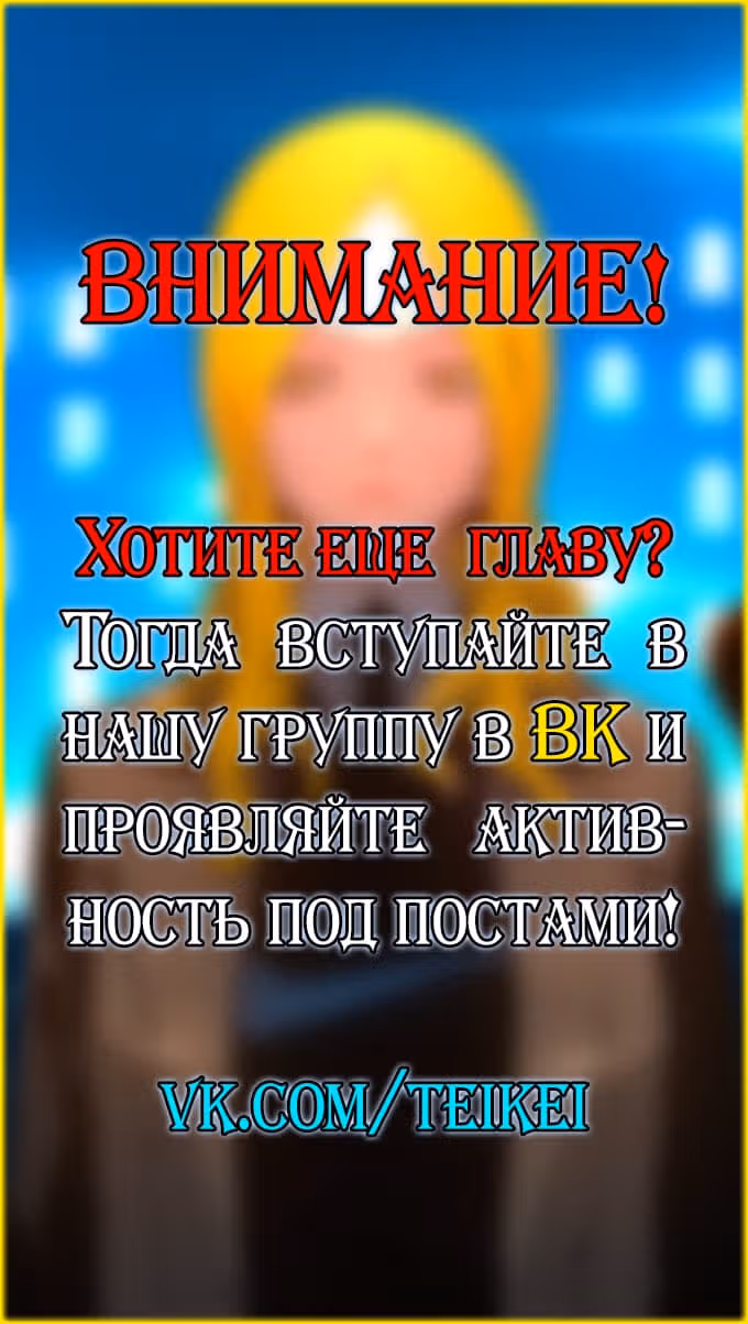 Террорист — Том 2 · Глава 15, страница 5