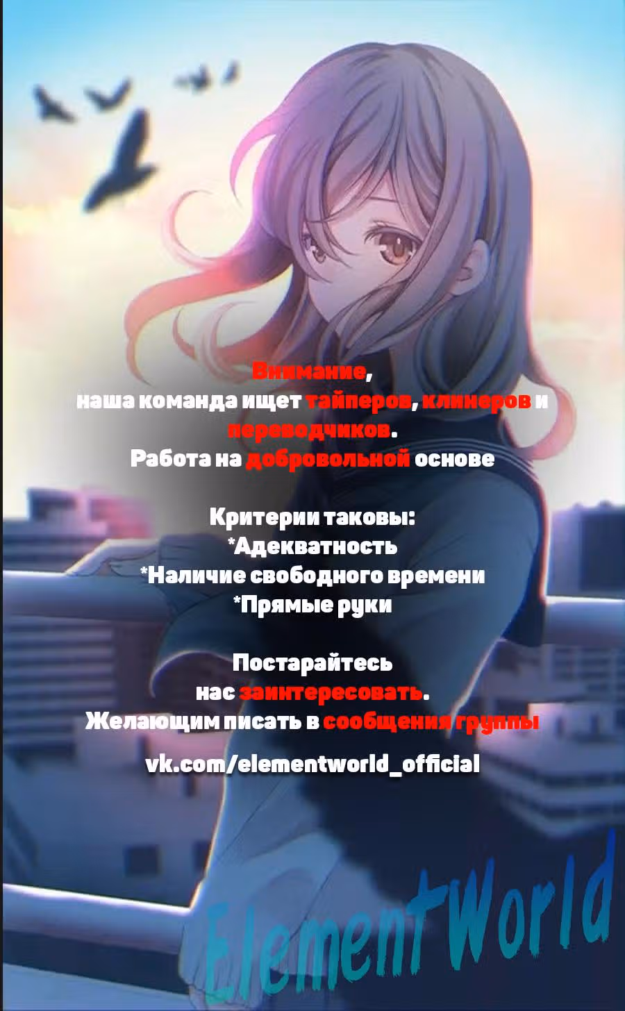 Да здравствует король! — Том 1 · Глава 49, страница 16