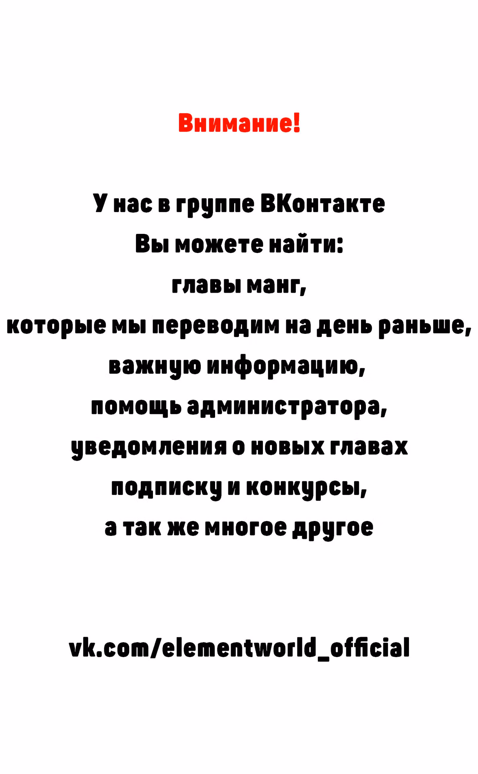Да здравствует король! — Том 1 · Глава 56, страница 15