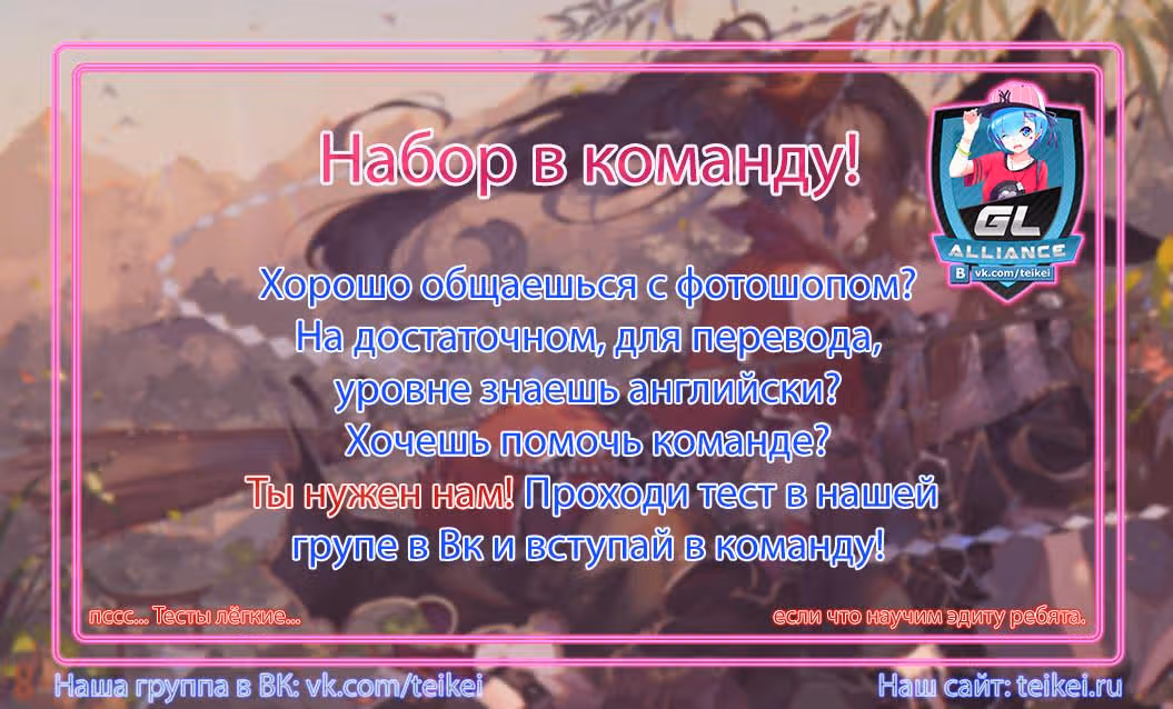 Рейд — Том 1 · Глава 0.5, страница 5