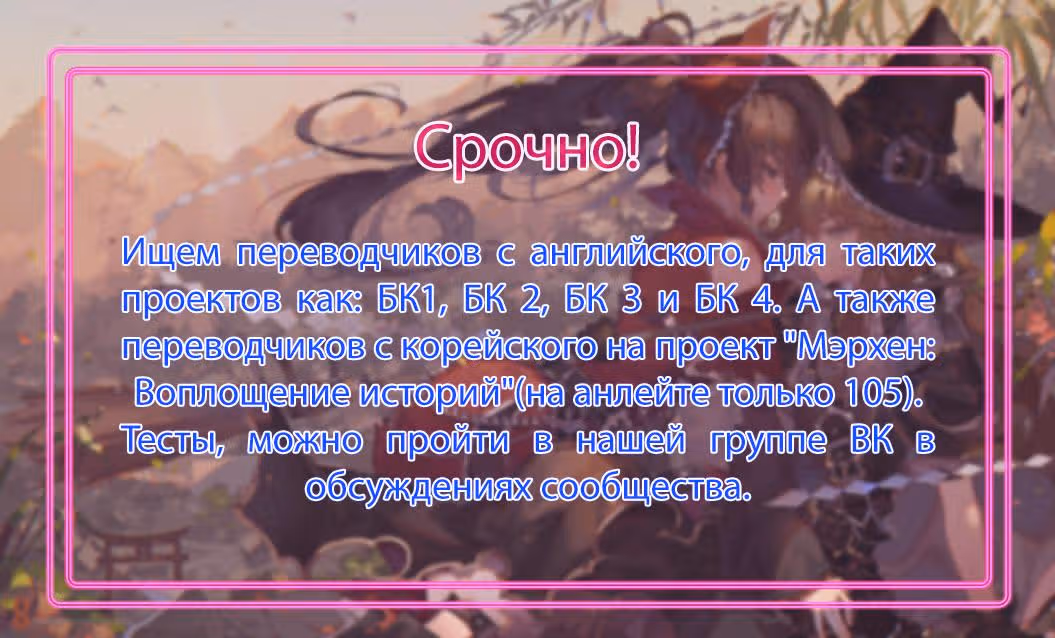 Рейд — Том 1 · Глава 15, страница 6
