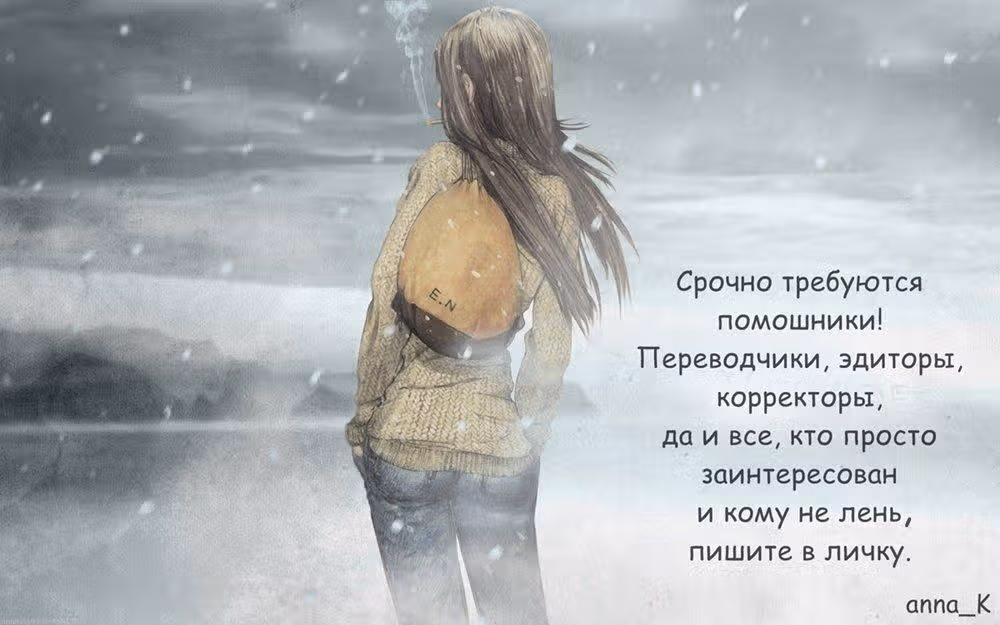 Плутон — Том 3 · Глава 23, страница 27