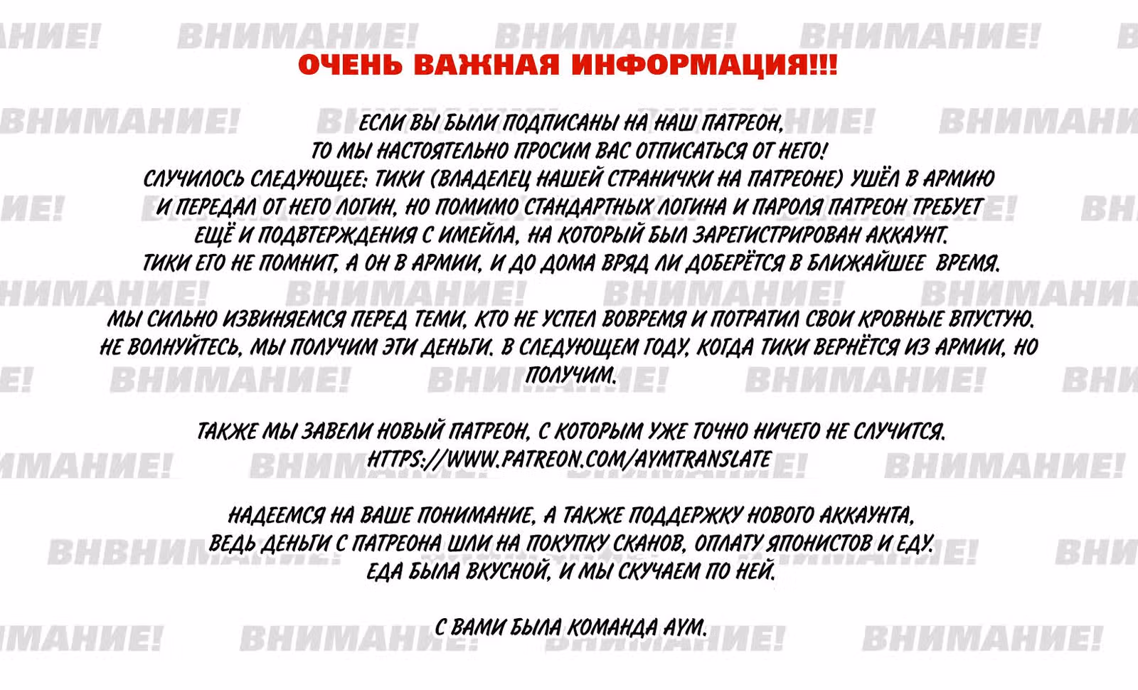 Её прислужник — Том 1 · Глава 11, страница 9