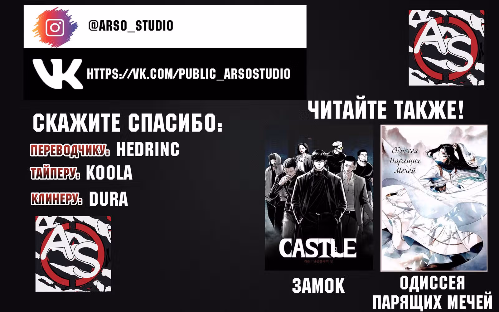 Няня для Дракона — Том 1 · Глава 9, страница 22