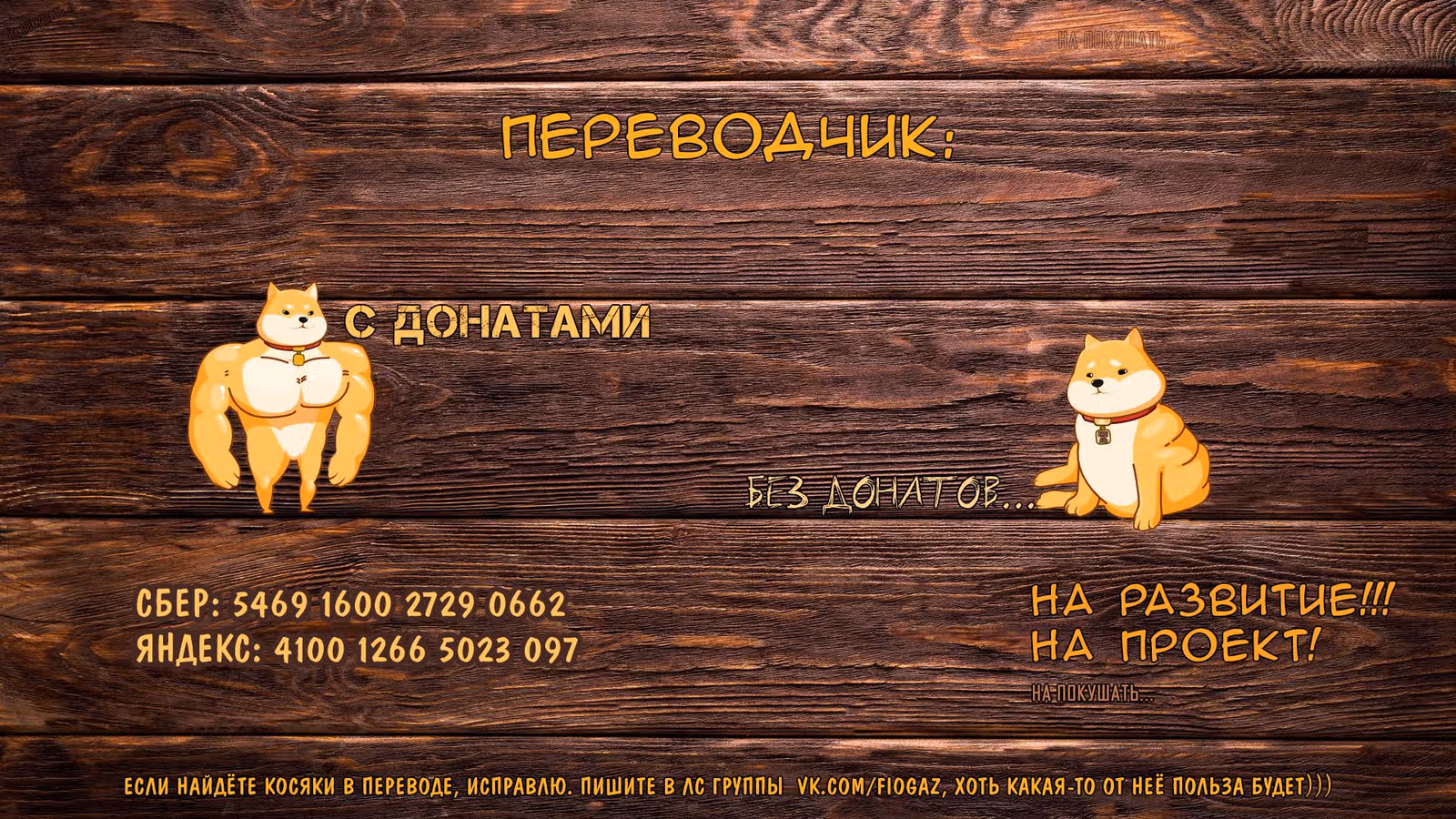 Единственная в своём роде любовная история — Том 1 · Глава 8, страница 9