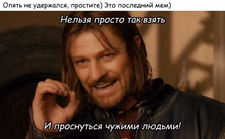 Единственная в своём роде любовная история — Том 1 · Глава 52, страница 13