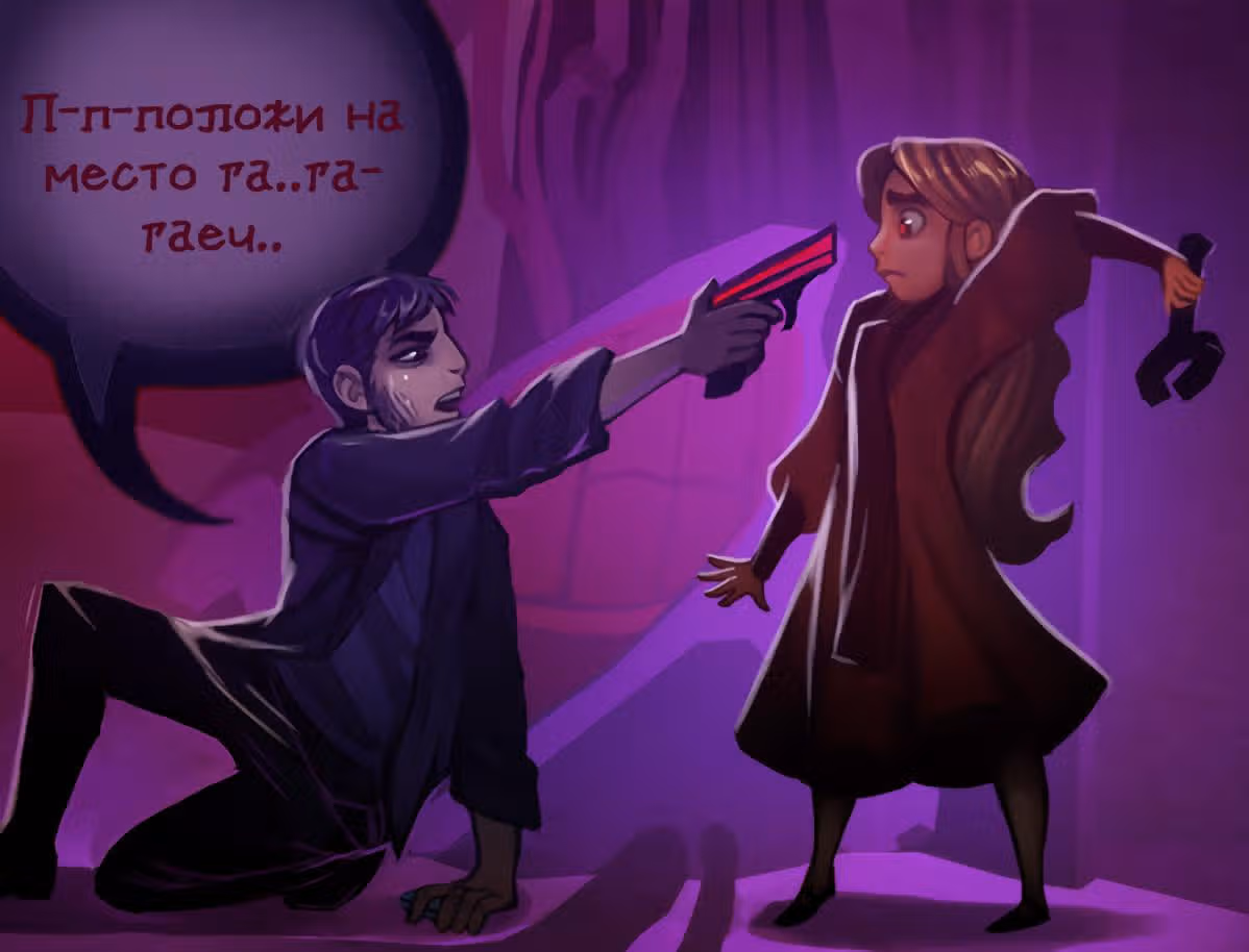 Демон Авы — Том 1 · Глава 5, страница 16