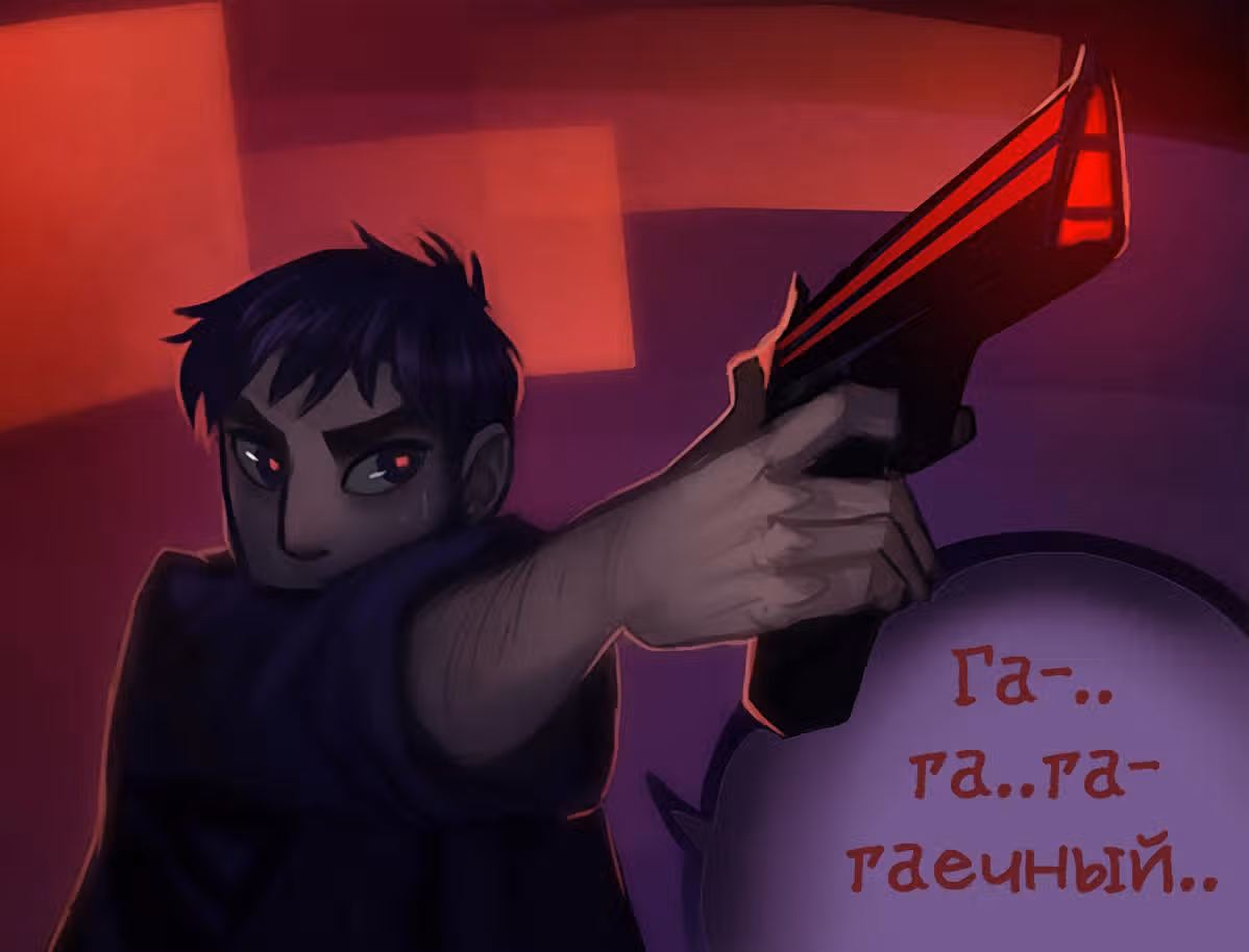 Демон Авы — Том 1 · Глава 5, страница 17