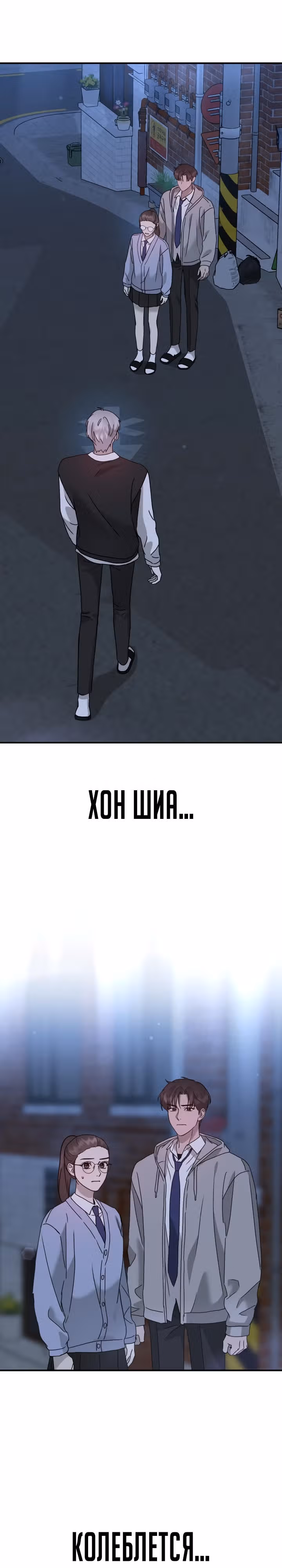 Бог Чансанбом — Том 1 · Глава 17, страница 43