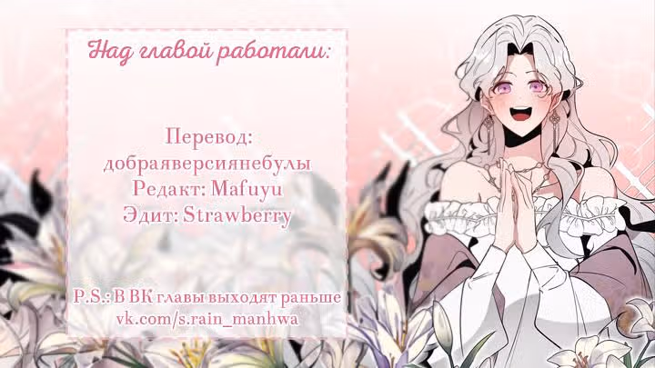 Непринужденная кофейня герцогини — Том 1 · Глава 4, страница 10