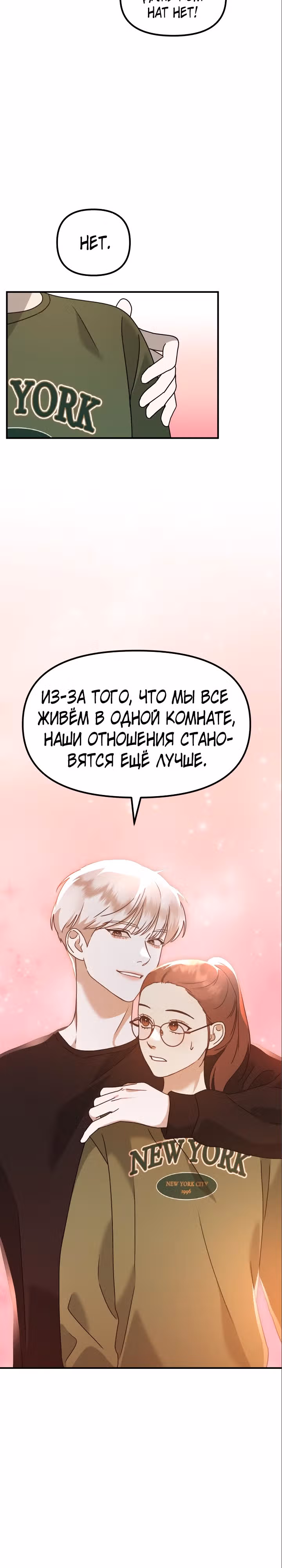 Бог Чансанбом — Том 1 · Глава 26, страница 27