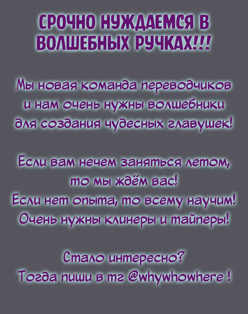 11336 (один день, три раза в день) — Том 1 · Глава 7, страница 1
