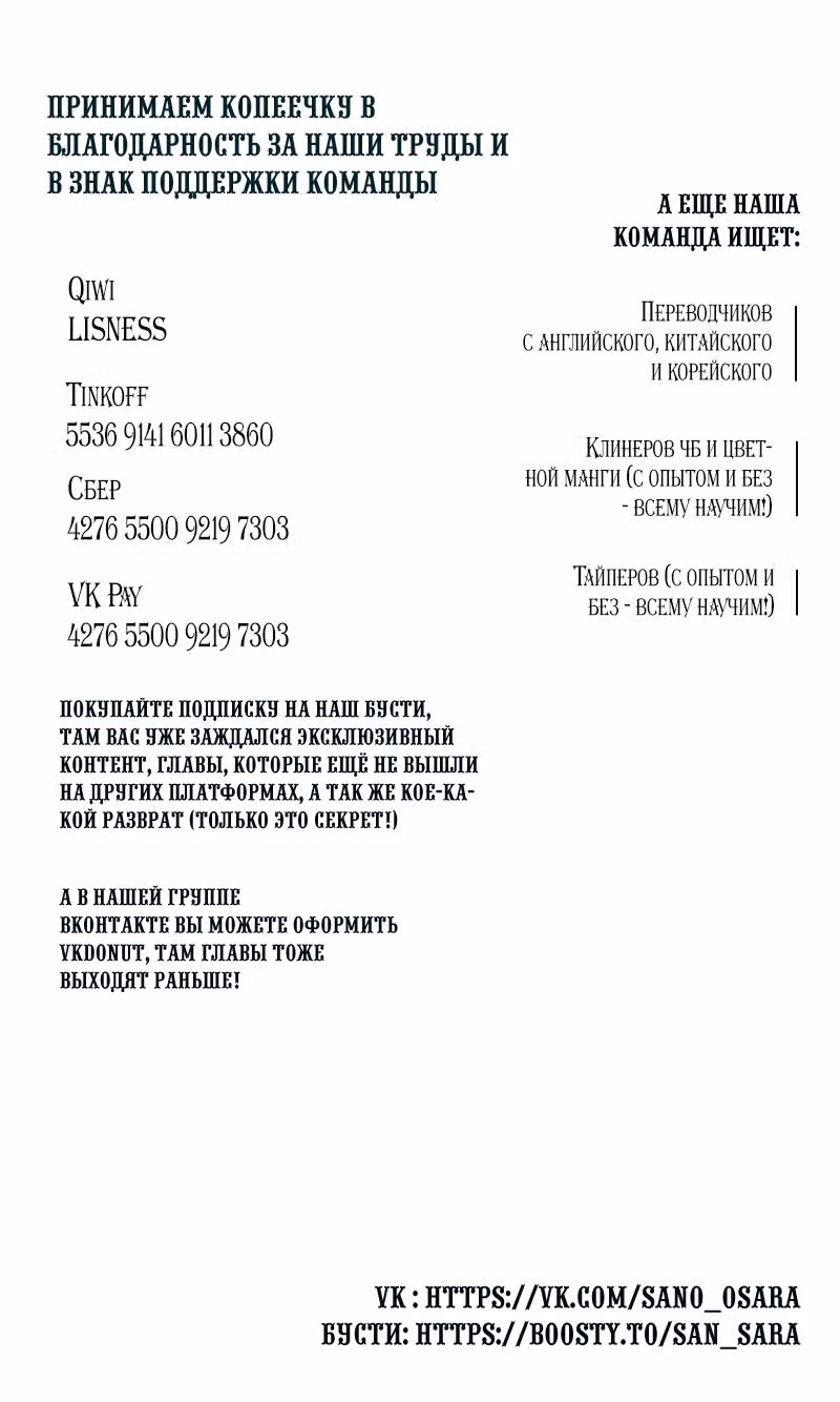 Приятели по залу — Том 1 · Глава 18, страница 24