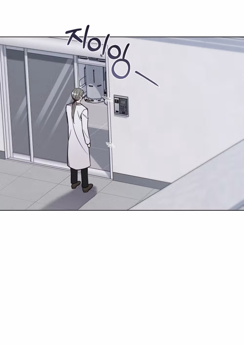 Оборотни сходят по мне с ума — Том 1 · Глава 34, страница 48