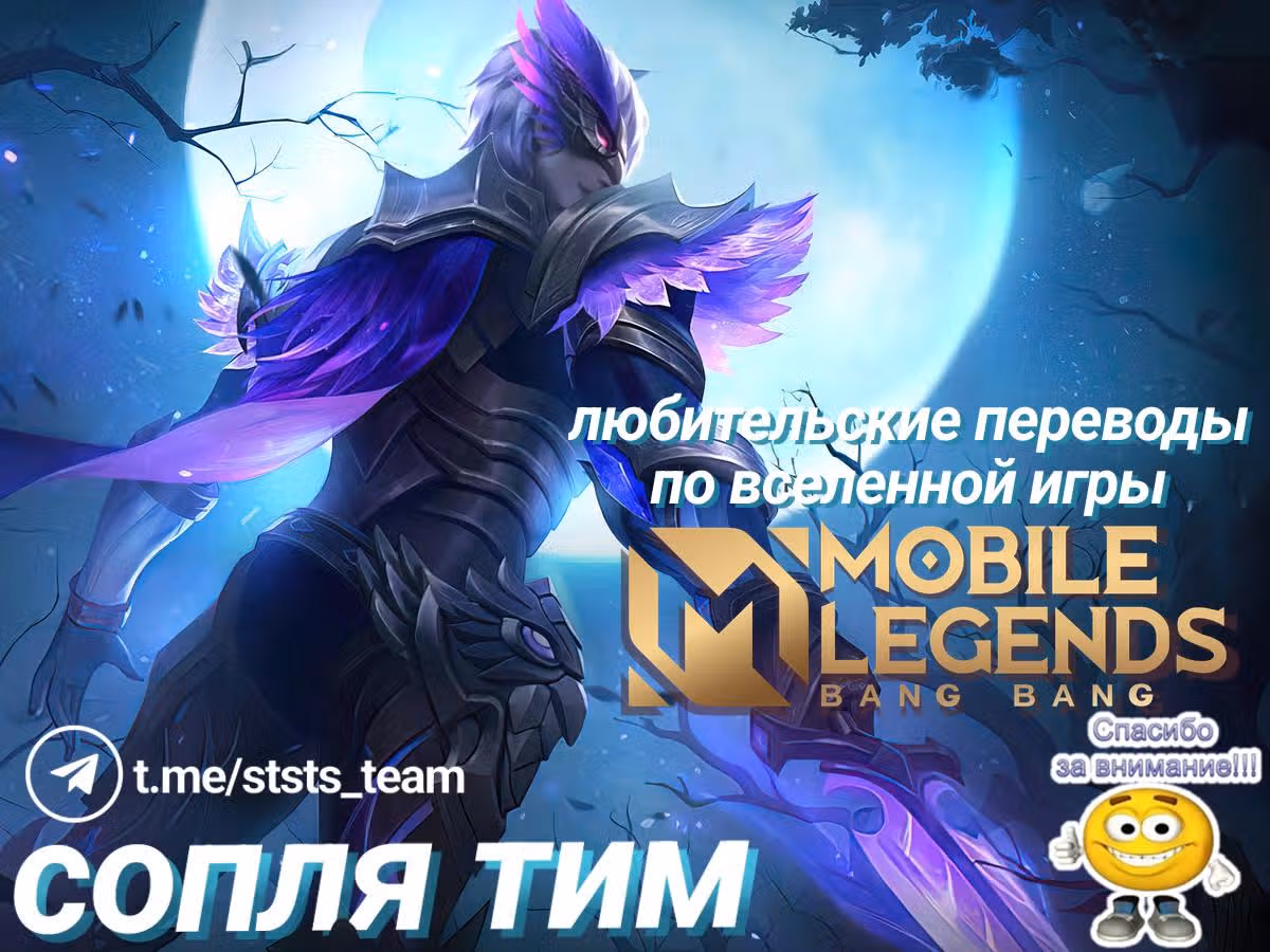 Наперекор судьбе — Том 1 · Глава 2, страница 31