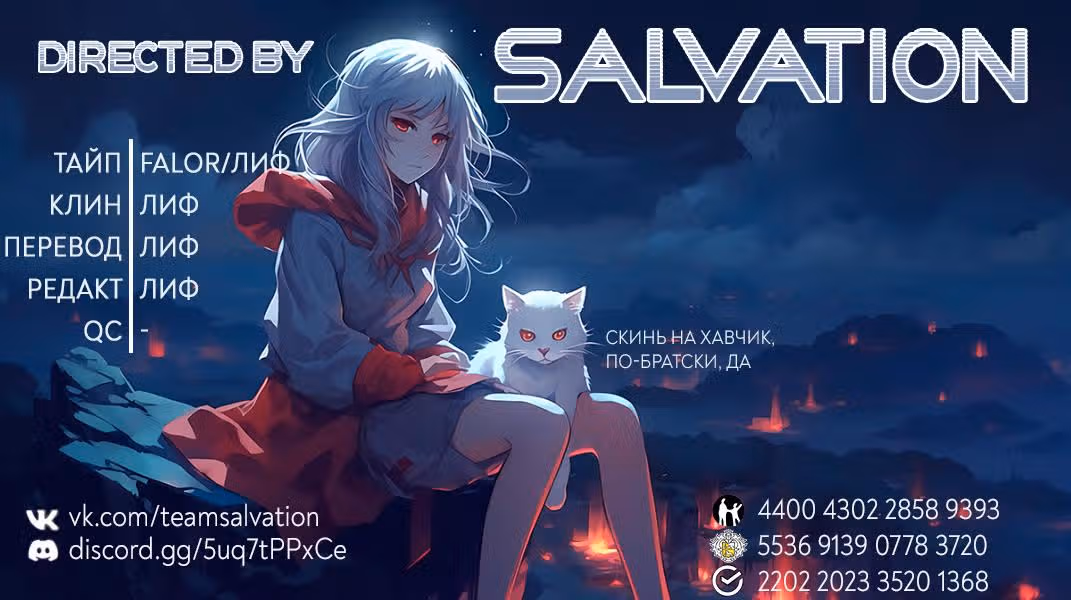 Ночь Гоблина — Том 1 · Глава 1, страница 24