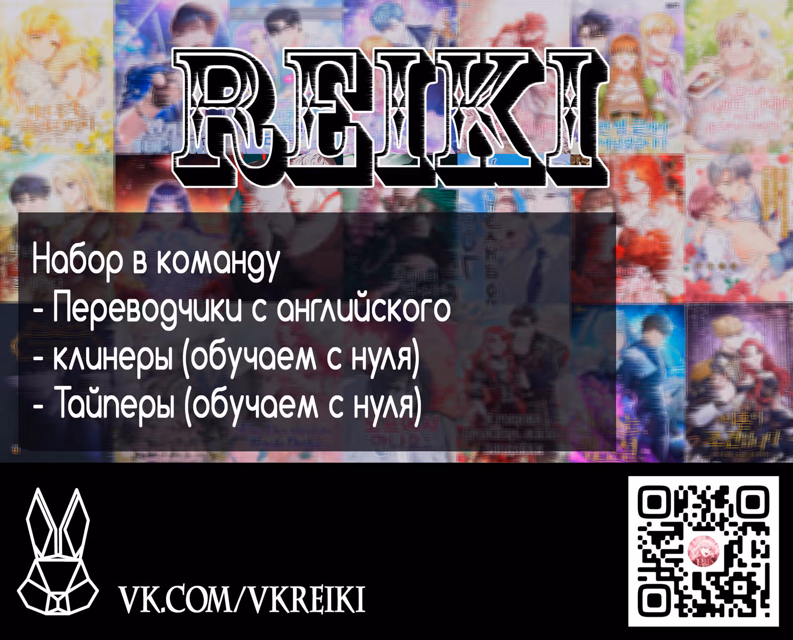 Гнилой розовый закон — Том 1 · Глава 10, страница 8